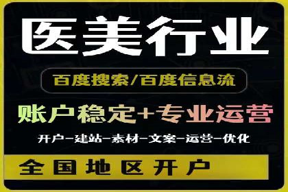 SEM托管实战案例：揭秘高效广告投放秘诀